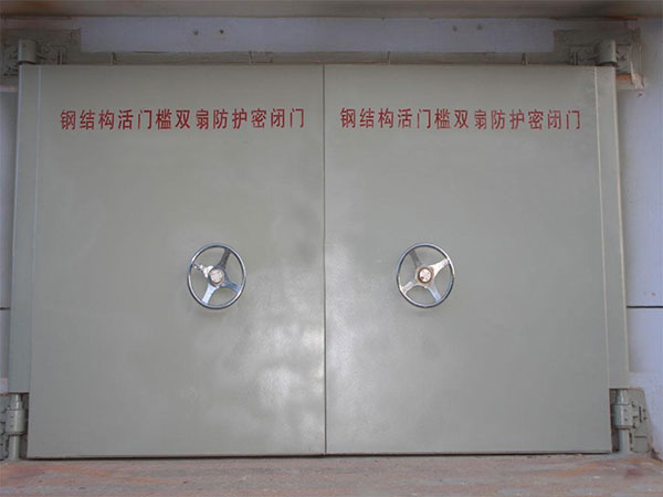 人防防護(hù)門的特點(diǎn)是什么？